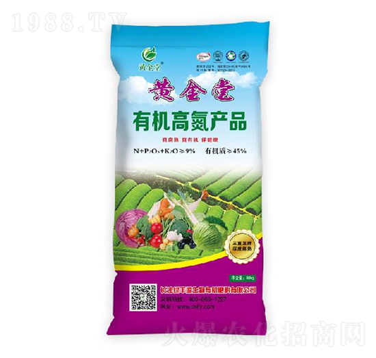 9%有機(jī)高氮肥-黃金堂-綠豐源