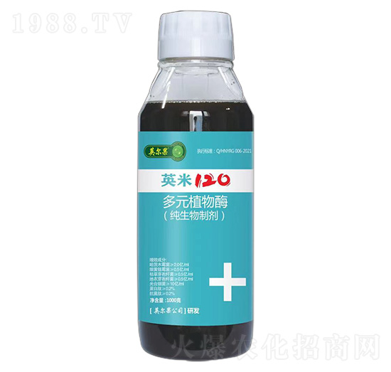 ��Ԫֲ��ø-Ӣ��120-Ӣ����