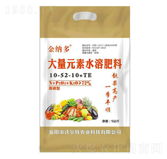 �����ʹ���Ԫ��ˮ�ܷ�10-52-10+TE-�֠���