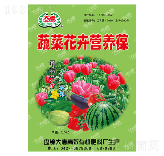 �߲˻��ܠI�B(y��ng)Һ-�����ЙC(j��)�ʘI(y��)