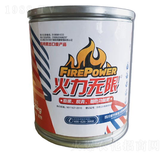 �����o��Ó�����������ɫ���ܷ�0-40-50+HA+MgO+TE �����o�� ��󷼌�