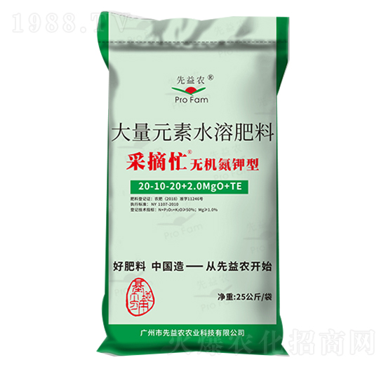 �o�C����ʹ���Ԫ��ˮ�ܷ���20-10-20+2.0MgO+TE-�����r(n��ng)