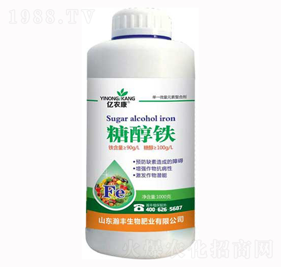 1000g糖醇鐵-瀚豐生物