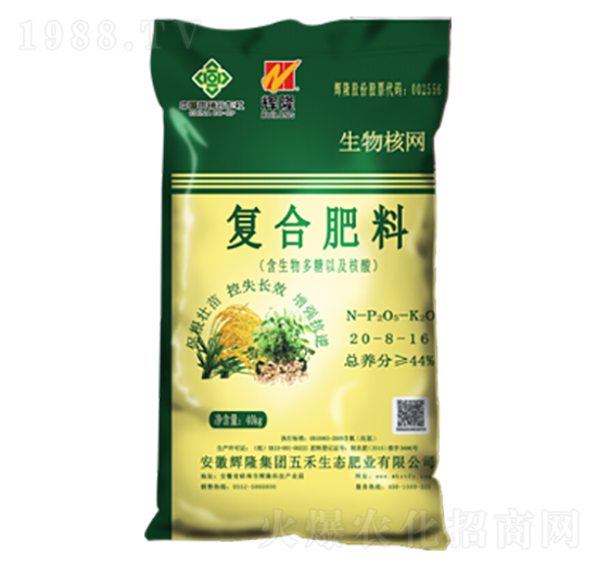 �ͺϷ���20-8-16-����˾W-������B(t��i)