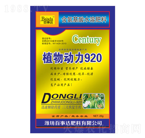 ֲ�����920-�����_