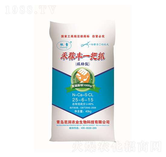 禾稼豐一把抓25-6-15-芭潤(rùn)