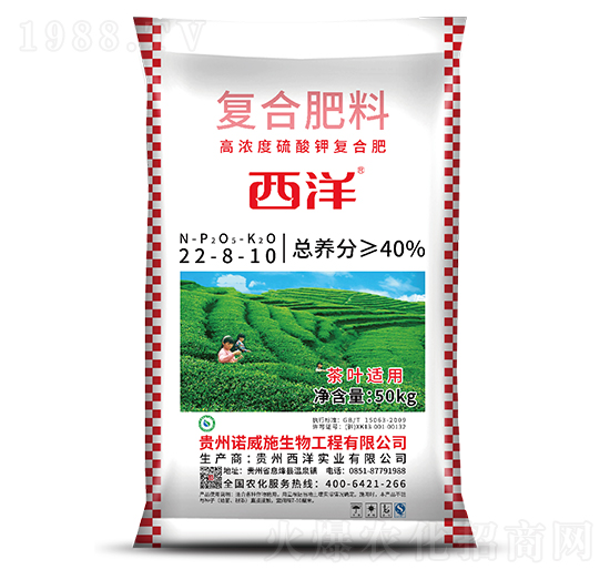 茶葉適用復(fù)合肥料22-8-10-西洋實(shí)業(yè)