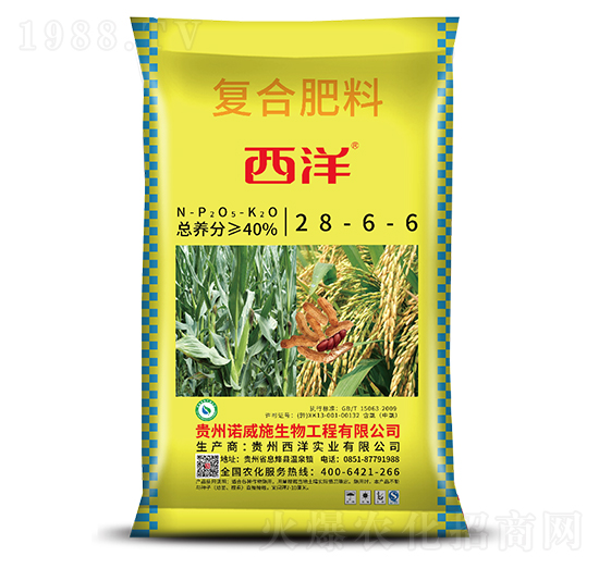 復(fù)合肥料28-6-6-西洋實業(yè)