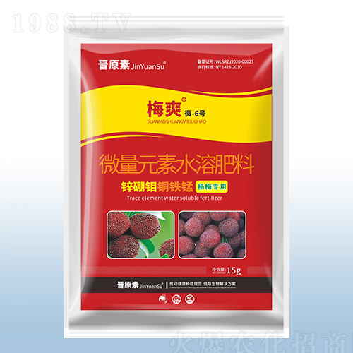 ΢��Ԫ��ˮ�ܷ���-÷ˬ��΢-6̖��-�ڰ�