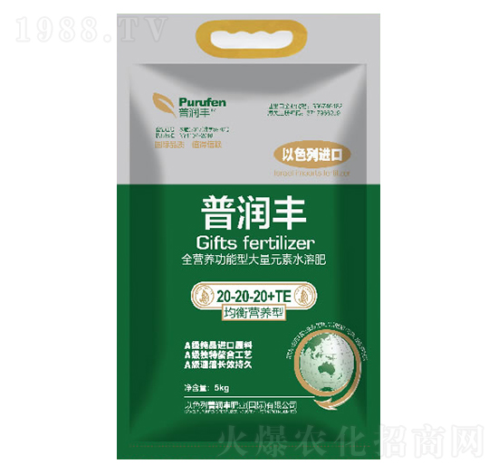 全營養(yǎng)功能型大量元素水溶肥20-20-20+TE-普潤豐
