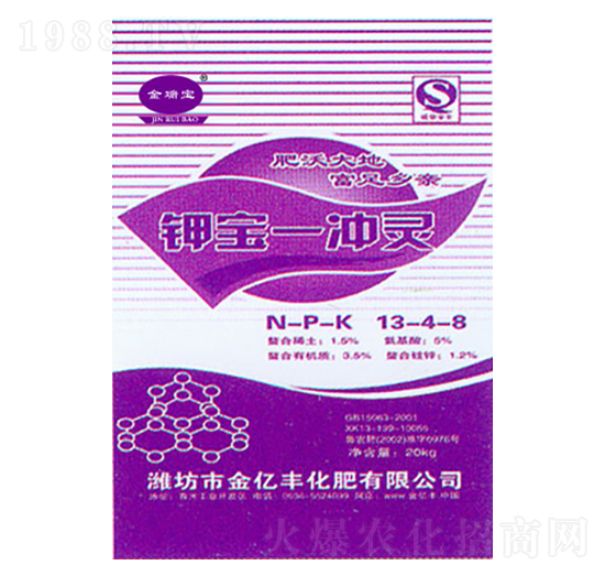 ⛌�һ�_�`13-4-8-���|�S