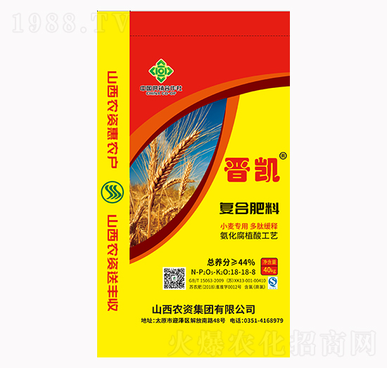 �ͺϷ���18-18-8-�x�P-ɽ���r(n��ng)�Y