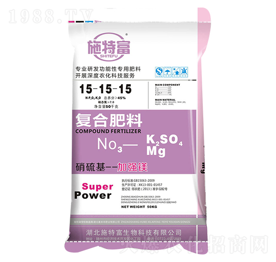 硝硫基加強鎂復合肥料15-15-15-施特富