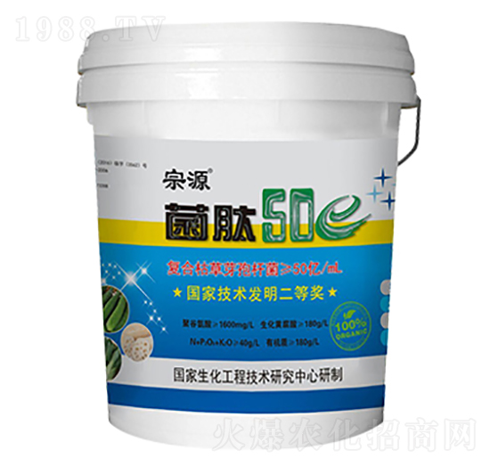 復合枯草芽孢桿菌-菌肽50-宗源