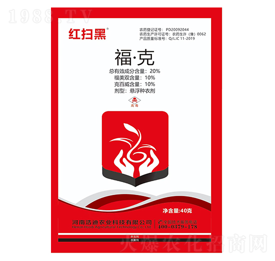 20%�����ˣ�40g��-�t�ߺ�-�Ƶ��r(n��ng)�I(y��)