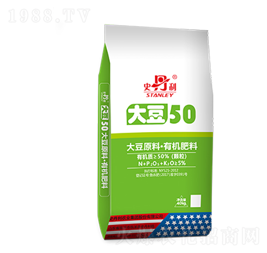 大豆50有機(jī)肥-史丹利