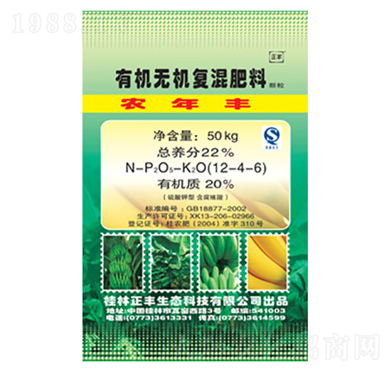香蕉專用有機無機復(fù)混肥12-4-6-正豐生態(tài)