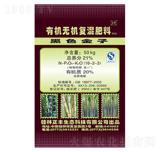 ���ጣ���ЙC�o�C�ͻ��16-2-3-���S���B(t��i)