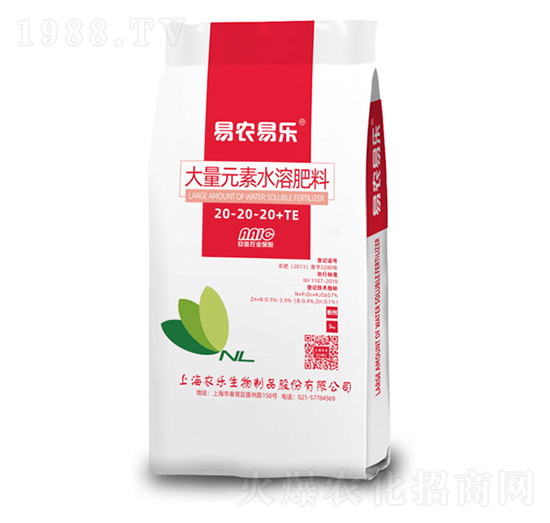 ����Ԫ��ˮ�ܷ�20-20-20+TE-���r(n��ng)�ט�(l��)-�Ϻ��r(n��ng)��(l��)