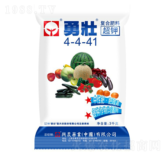 高濃度超鉀復(fù)合肥4-4-41-勇壯-興農(nóng)藥業(yè)