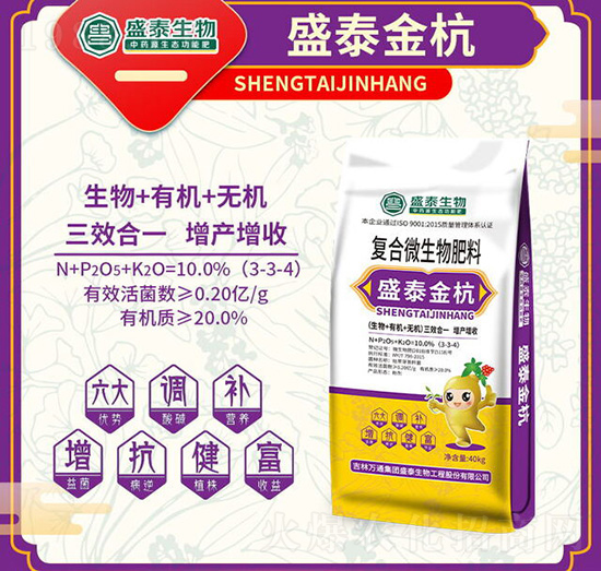 ��(f��)��΢�������-ʢ̩��-�fͨʢ̩