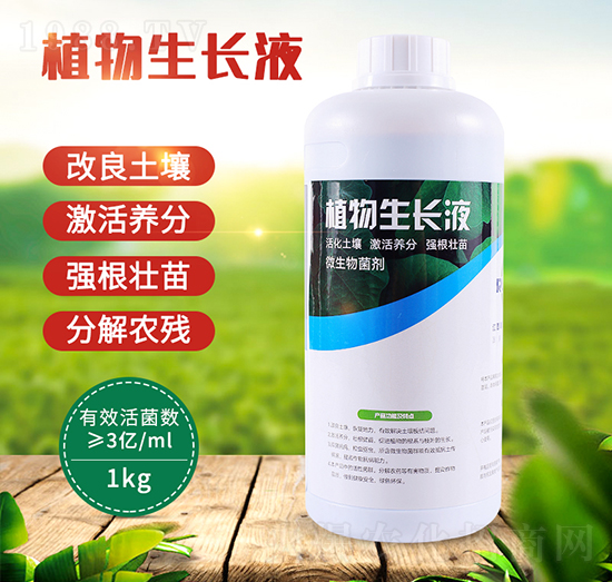 ֲ�����LҺ-����