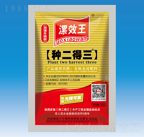 50ml��Ч�����N���������ЙCˮ�ܷ���-��Ч��