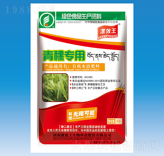 ���������ЙCˮ�ܷ���-��Ч��