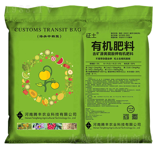 含礦源黃腐酸鉀有機(jī)肥料-征土-騰豐農(nóng)業(yè)