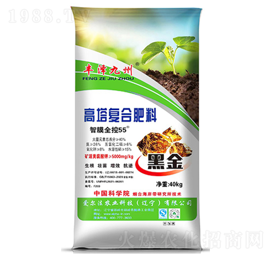 高塔復(fù)合肥料26-8-8-豐澤九州-愛(ài)爾法