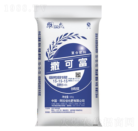 硫酸鉀型煙草專用肥15-15-15-撒可富-阿拉伯化肥