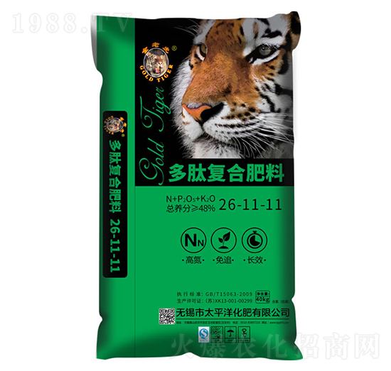 ���ď�(f��)�Ϸ���26-11-11-���ϻ�-̫ƽ�󻯷�