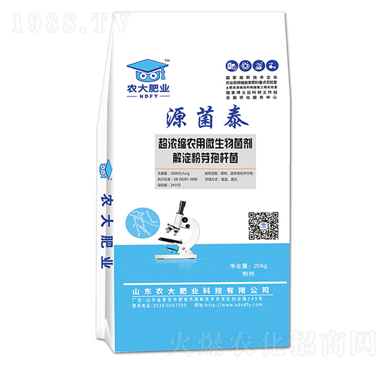 �����ѿ�ߗU��-Դ��̩-�r(n��ng)�����B(t��i)