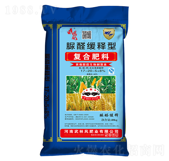 ��ȩ����͏�(f��)�Ϸ���17-20-5+8%-�����L(f��ng)-�f�f