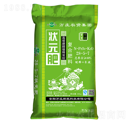 �ͺϷ���28-5-7-��Ԫ��-�f�f