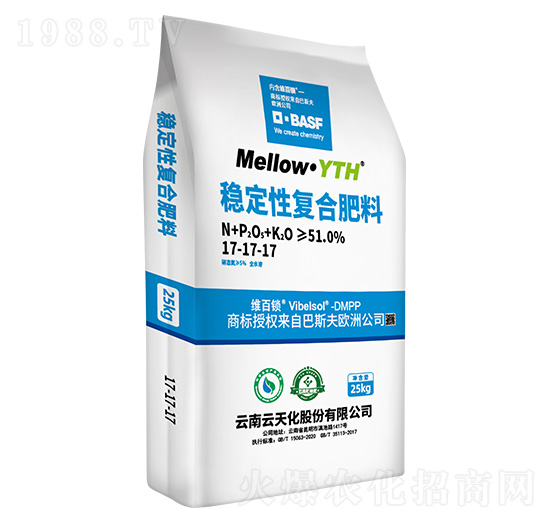 穩(wěn)定性復(fù)合肥料17-17-17+TE-美滋樂(lè)-云天化農(nóng)資