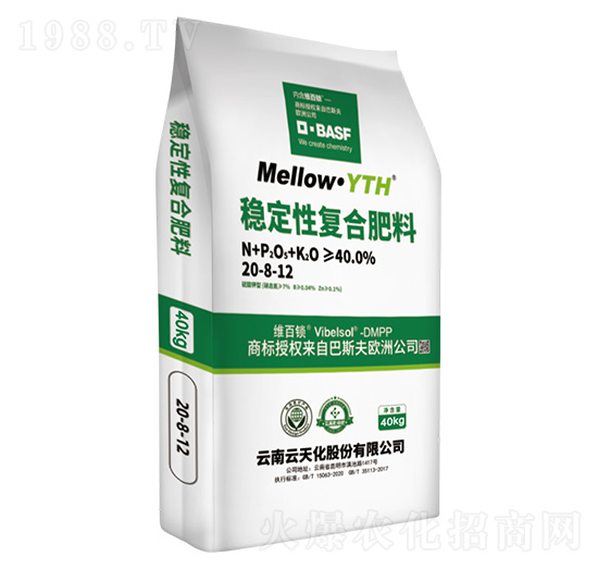 穩(wěn)定性復(fù)合肥料20-8-12+TE-美滋樂-云天化農(nóng)資