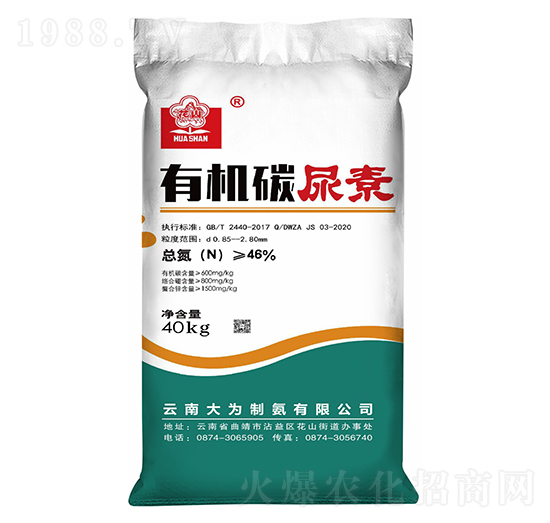 �ЙC(j��)̼����-��ɽ-���컯�r(n��ng)�Y