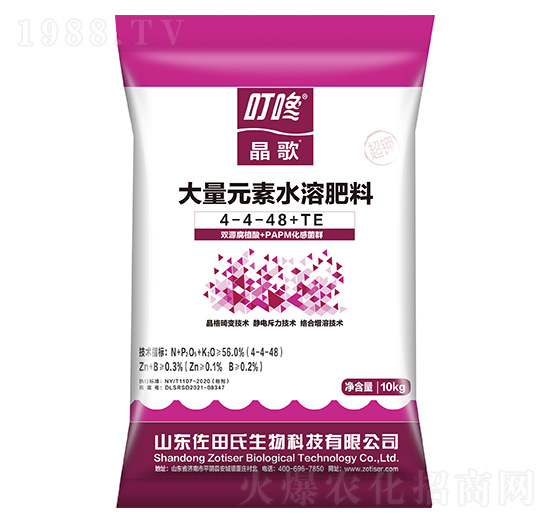 �������Ԫ��ˮ�ܷ���4-4-48+TE-������