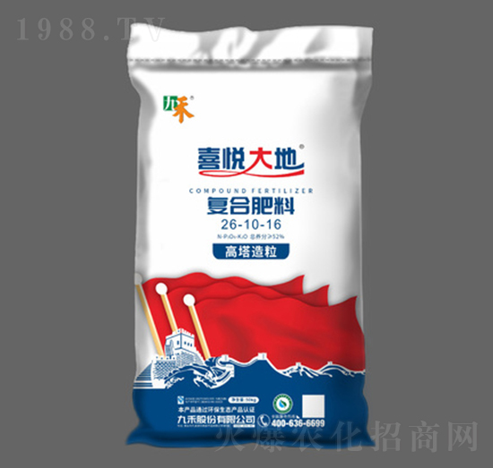 ����������(f��)�Ϸ���26-10-16-ϲ�����-�ź̹ɷ�