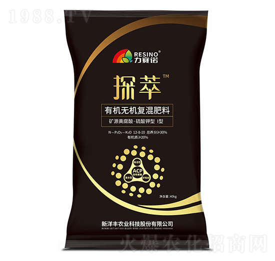 探萃有機無機復(fù)混肥料12-8-10-力賽諾-新洋豐肥業(yè)