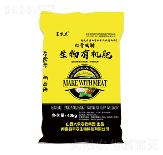 肉骨發(fā)酵生物有機肥-富農(nóng)立-豐農(nóng)生物