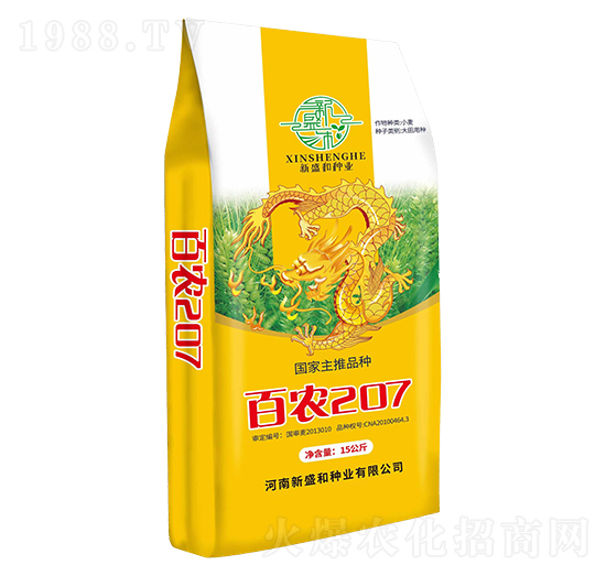 ���r(n��ng)207-С���N��-�t̫�