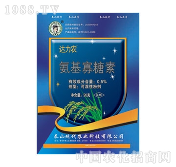 現(xiàn)代-炭疽、細(xì)菌型0.5%氨基寡糖素WP