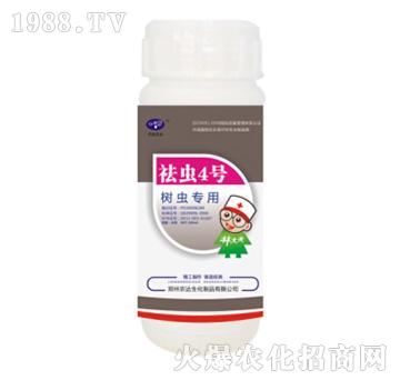 ���x4̖�����x���ã�-�r(n��ng)�_(d��)����