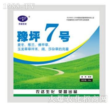 ԥƺ7̖-�r(n��ng)�_(d��)����