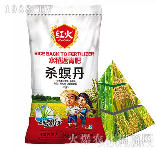 ˮ�������-0.8%������-�t��-�hҊ�r(n��ng)�I(y��)1