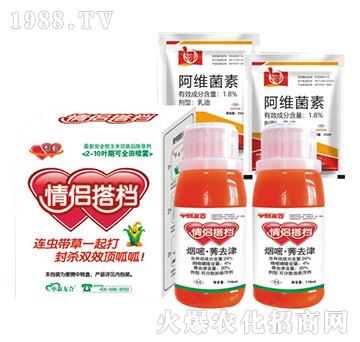 玉米田苗后封殺型除草劑-中新友合