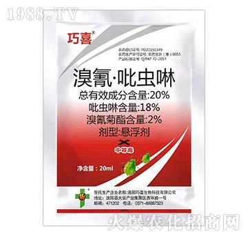 20%���衤���x����20ml��-��ϲ-�����_