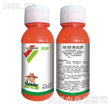 30%硝·煙·莠去津-逍安-中新友合